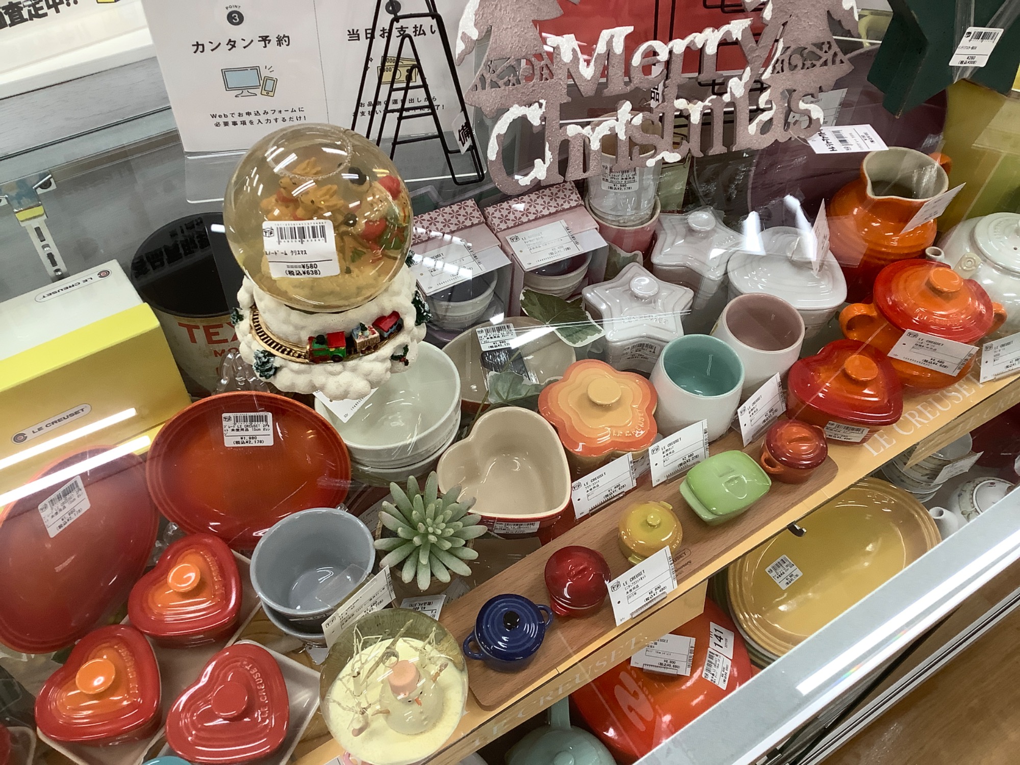 食器最大展示中！】洋食器・和食器多数ございます！！｜2022年12月24日