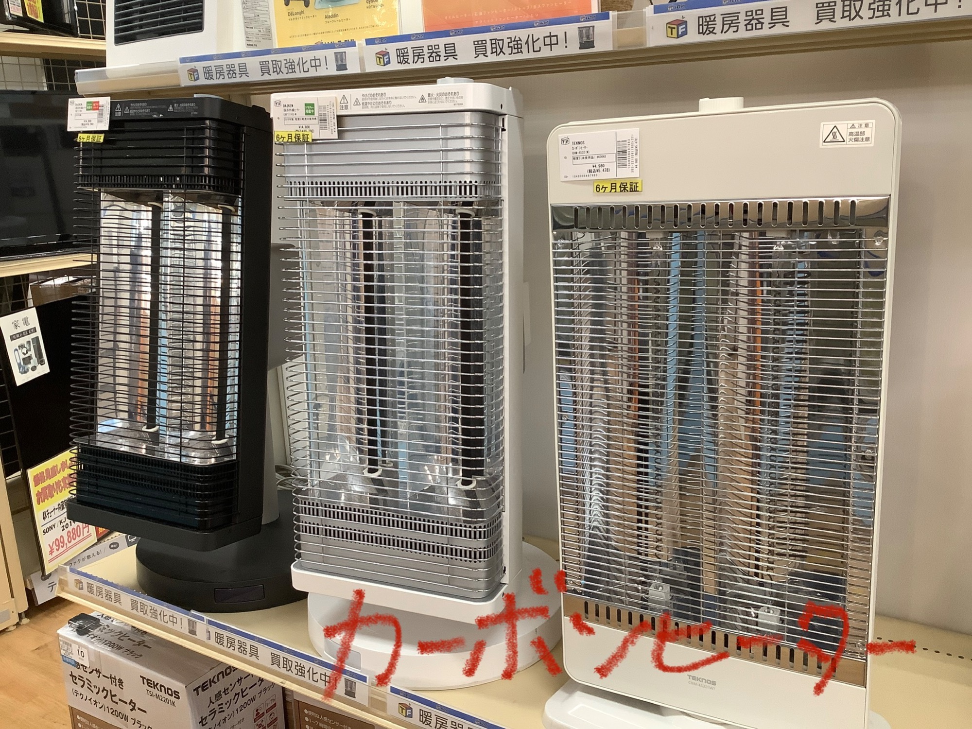 【トレファク神戸新長田】:DeLonghiのマルチダイナミックヒーターです!【取りに来れる方限定】 トレファク神戸新長田】:DeLonghiのマルチダイナミックヒーターです
