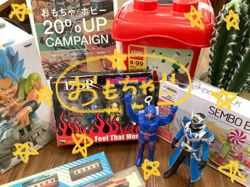 トレファクブログ画像1