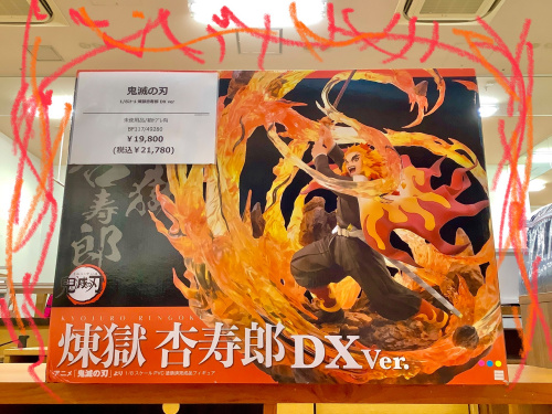 トレファクブログ画像1