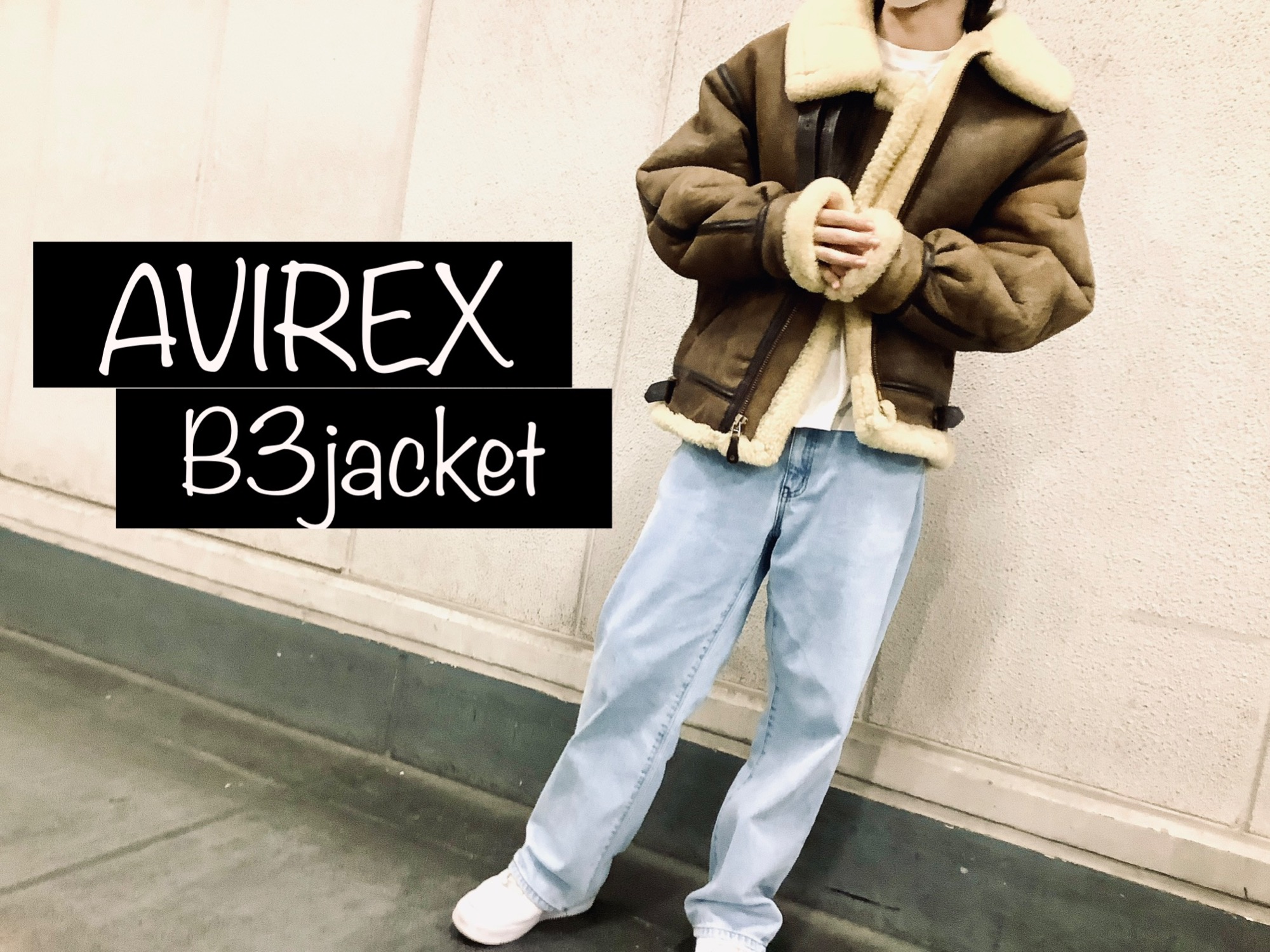 超お買い得！フライトジャケット B−3 2010年製　展示品処分！ 超お買い得！フライトジャケット B−3 2010年製 展示品処分！ 2025年