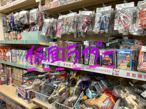 トレファクブログ画像2