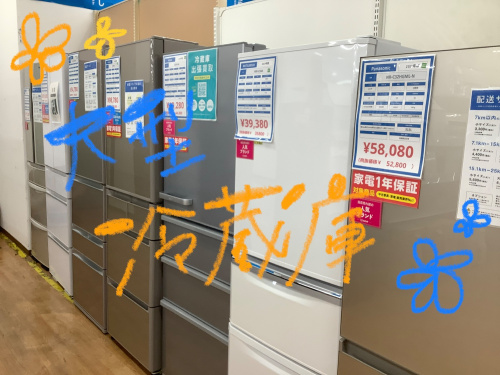 トレファクブログ画像1