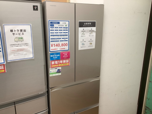 トレファクブログ画像2