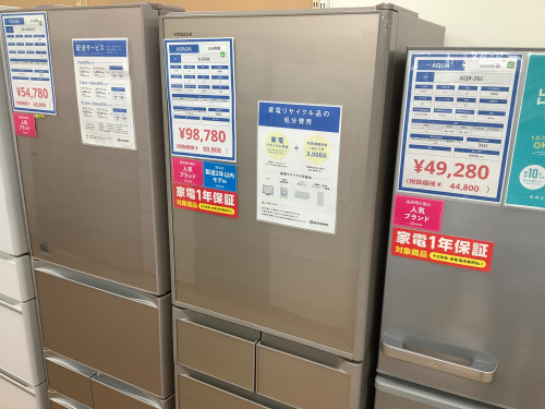 トレファクブログ画像3