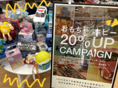 トレファク神戸新長田店ブログ