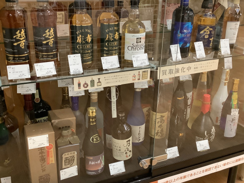 トレファクブログ画像6
