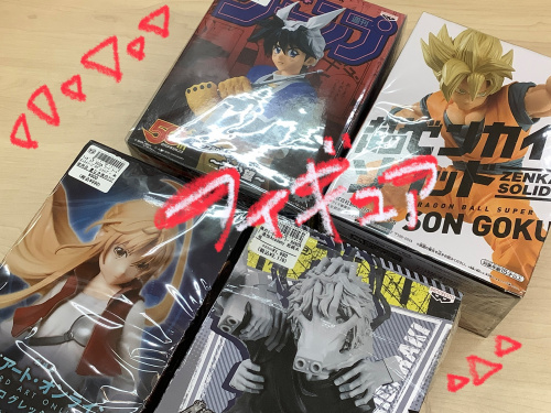 トレファクブログ画像2