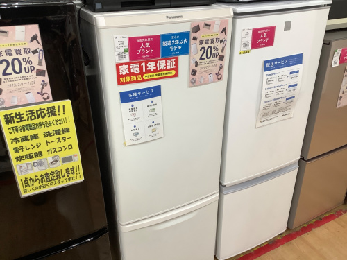 トレファクブログ画像2