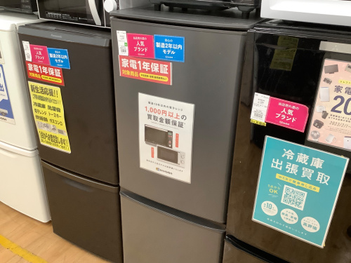 トレファクブログ画像3