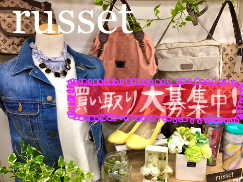 トレファクブログ画像1