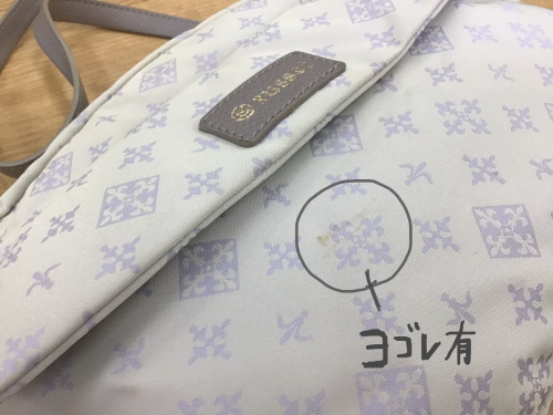 トレファクブログ画像7