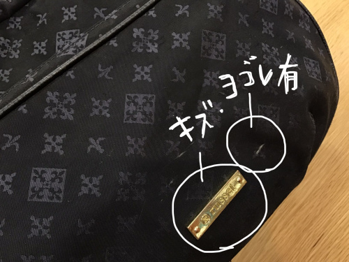 トレファクブログ画像9