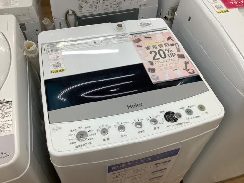 トレファクブログ画像4