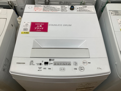 トレファクブログ画像3