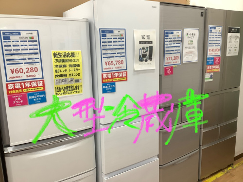 トレファクブログ画像1