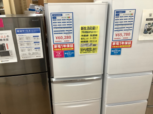 トレファクブログ画像2