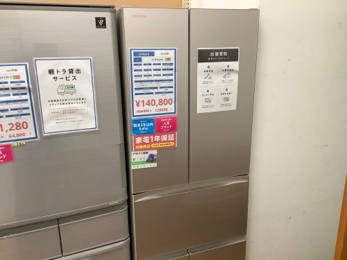 トレファクブログ画像4