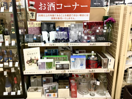 トレファクブログ画像7