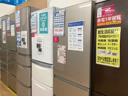トレファクブログ画像2