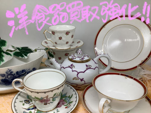 トレファクブログ画像1