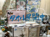 トレファク神戸新長田店ブログ