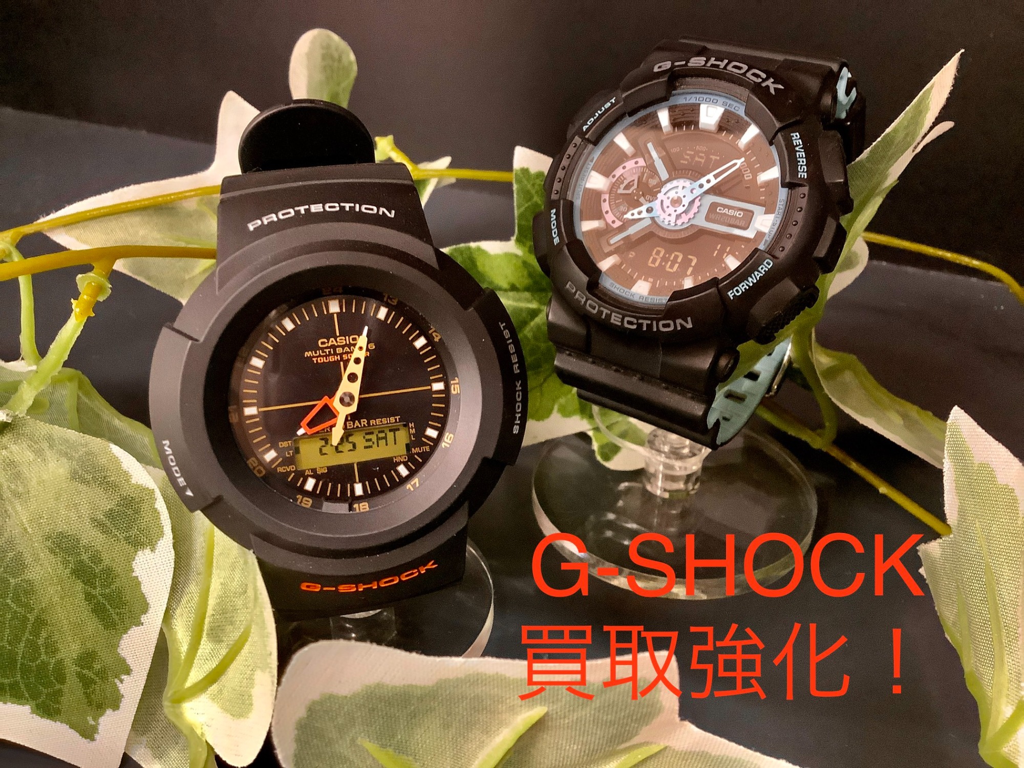 腕時計買取強化中！】人気ブランドのCASIOからG-SHOCKのご紹介