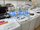 トレファク神戸新長田店ブログ
