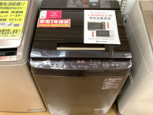 トレファクブログ画像2