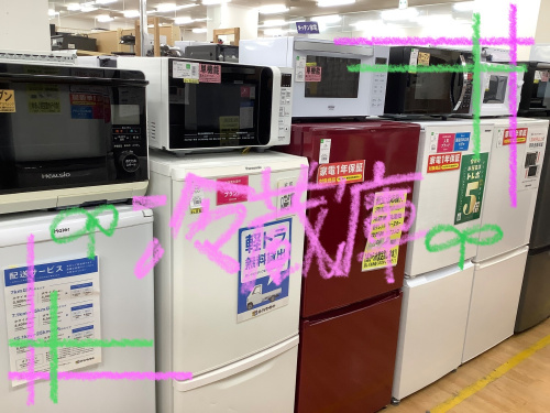 トレファクブログ画像1