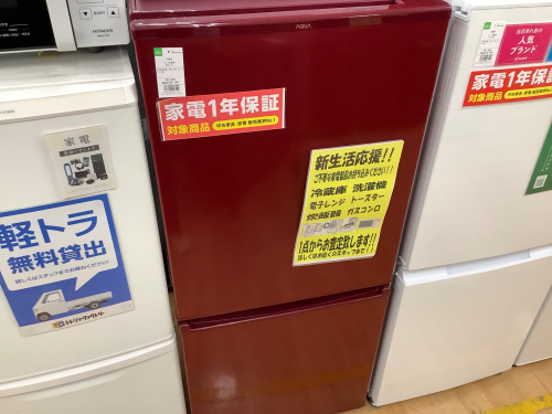 トレファクブログ画像2