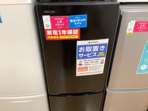 トレファクブログ画像3