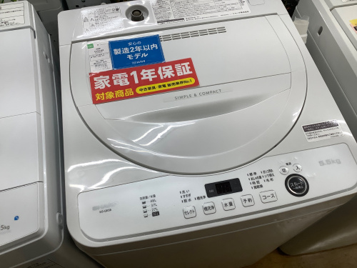 トレファクブログ画像3