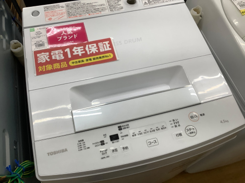 トレファクブログ画像4