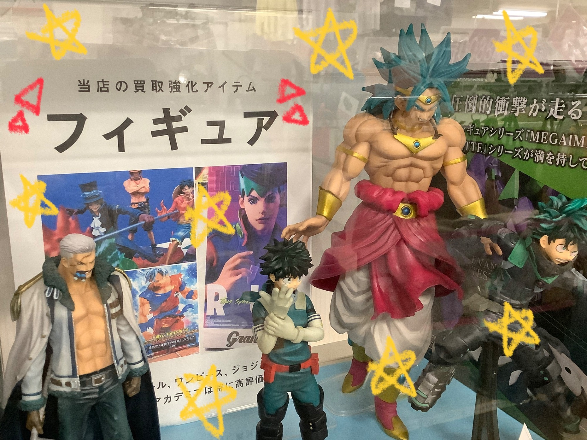 未開封フィギュア高評価買取中！】フィギュアの買取強化中です