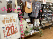トレファク神戸新長田店ブログ