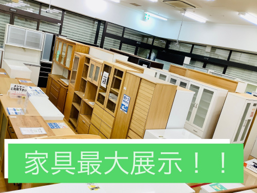 トレファクブログ画像1