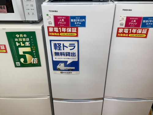 トレファクブログ画像2