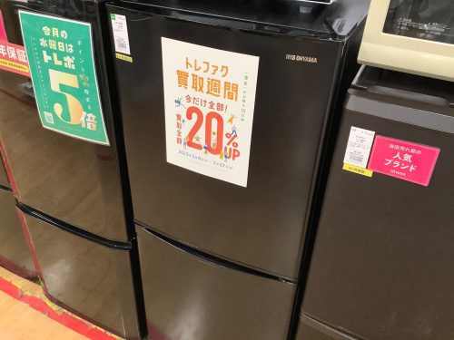 トレファクブログ画像4