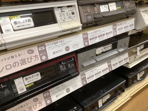 トレファクブログ画像5