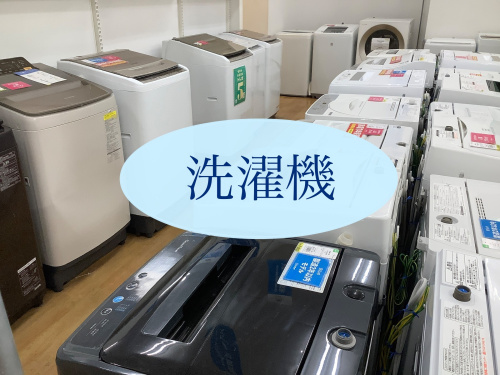 トレファクブログ画像1
