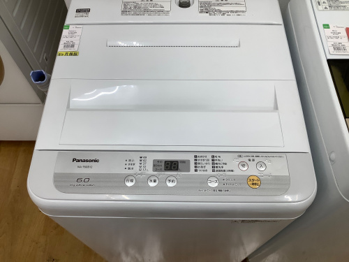 トレファクブログ画像2