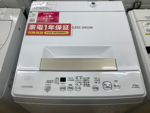 トレファクブログ画像4