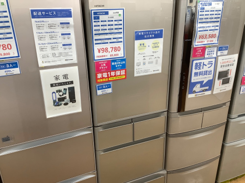 トレファクブログ画像2