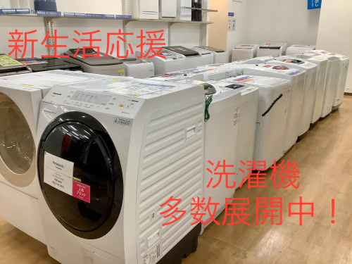 トレファクブログ画像1
