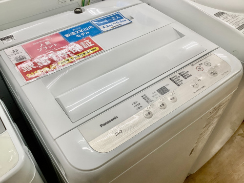 トレファクブログ画像2