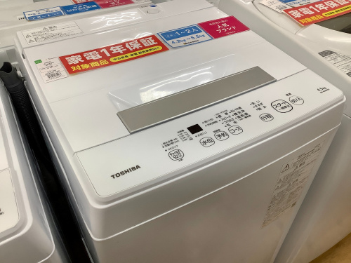 トレファクブログ画像3
