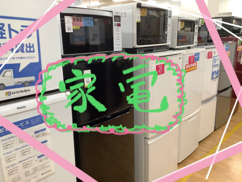 トレファクブログ画像1