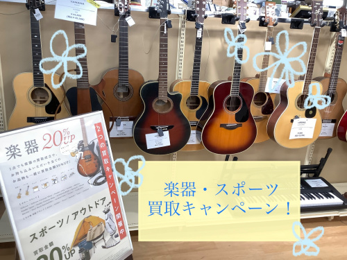 トレファクブログ画像1