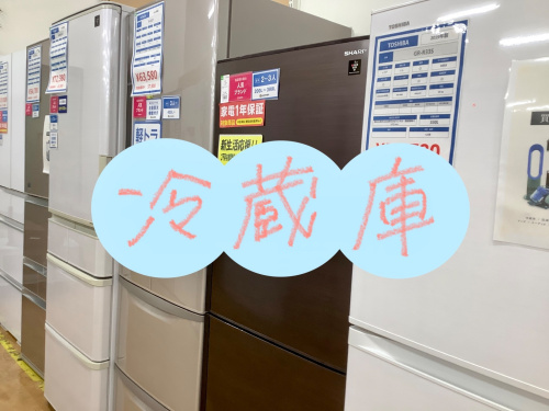 トレファクブログ画像1